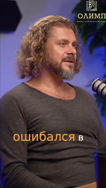 Почему я больше не инвестор: уроки ошибок shorts