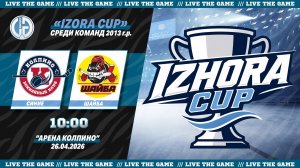 Колпино С - Шайба | Турнир «Izhora Cup» среди команд 2013 г.р.
