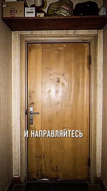 аномалия ***