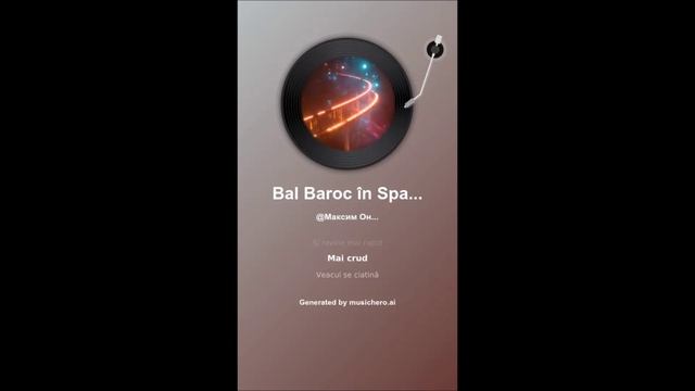 Bal Baroc în Spațiu Барочный бал в космосе румынский