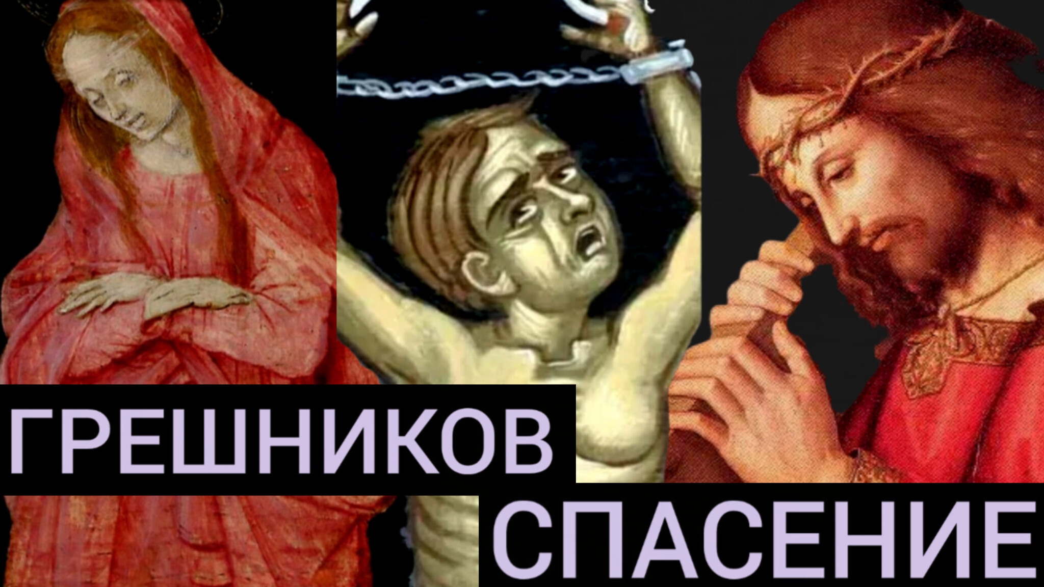 ПРОСНУВШИСЬ ОТ ПОХМЕЛЬЯ,НАШЕЛ СЕБЯ БЕЗ ГОЛОВЫ В АДУ..ЛЮБИТЕЛИ МИРА УМИРАЮТ ВНЕЗАПНО.МУДРОСТЬ АФОНА