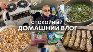 VLOG🇩🇪: НОЧЁВКИ В САДИКЕ НЕ БУДЕТ🤷♀️🤔ГОТОВЛЮ/ ОБНОВИЛА РОБОТА / МИКРОЗЕЛЕНЬ