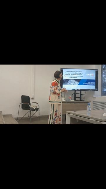 тело и мозг нужно лечить совместно