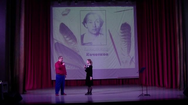 Игорь Чемоданов и Полина Байбакова 