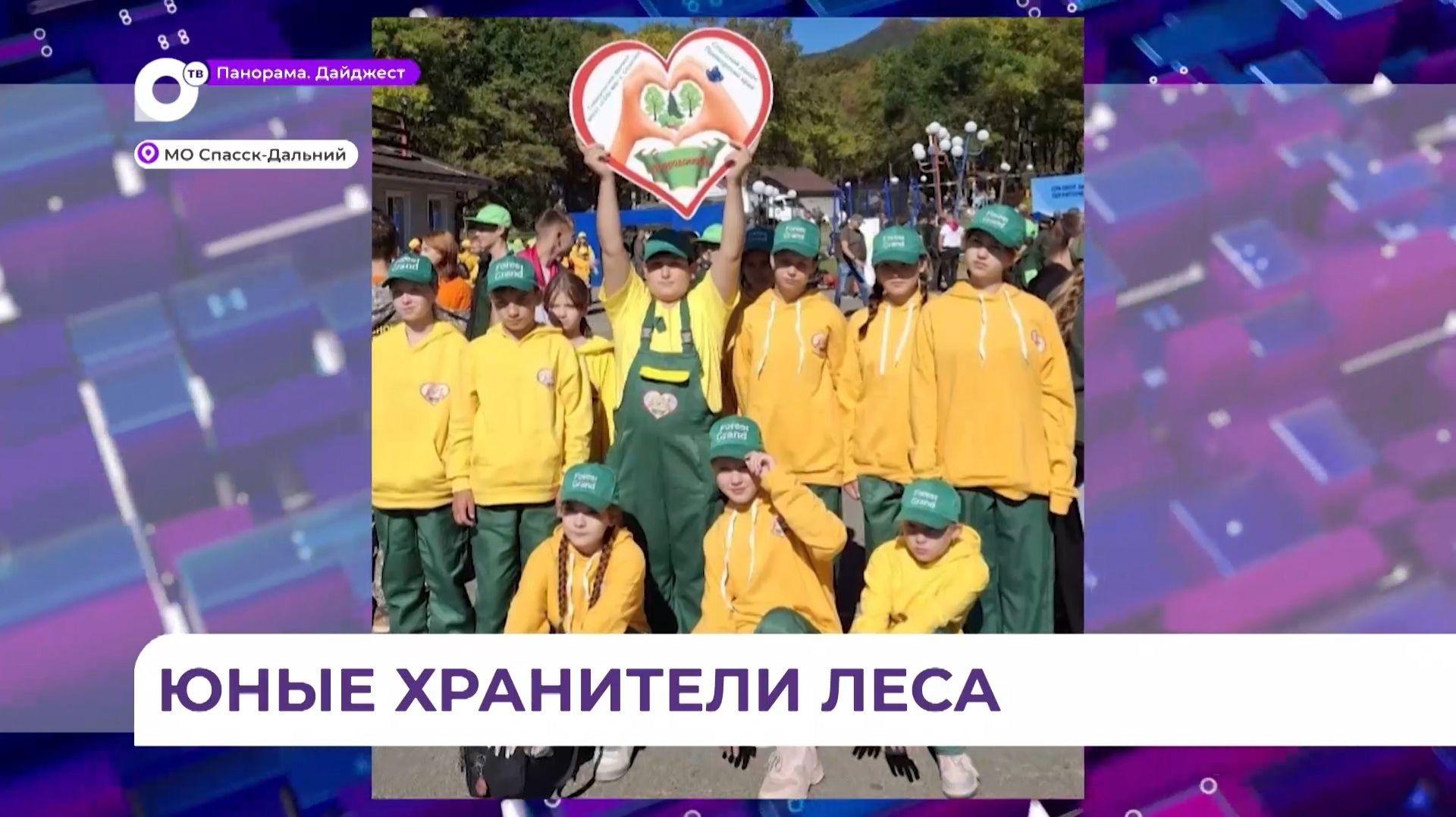 В приморском селе Гайворон школьники взяли на себя заботу о природе