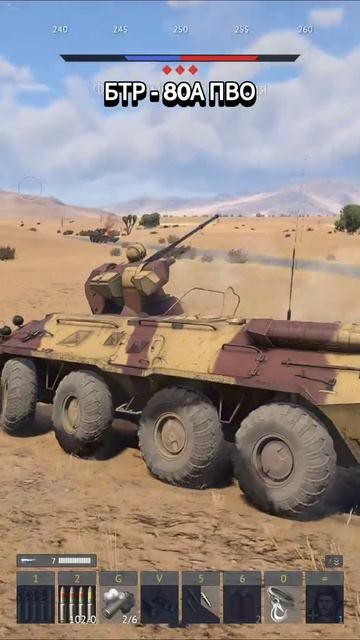 Бтр - 80А часть 2