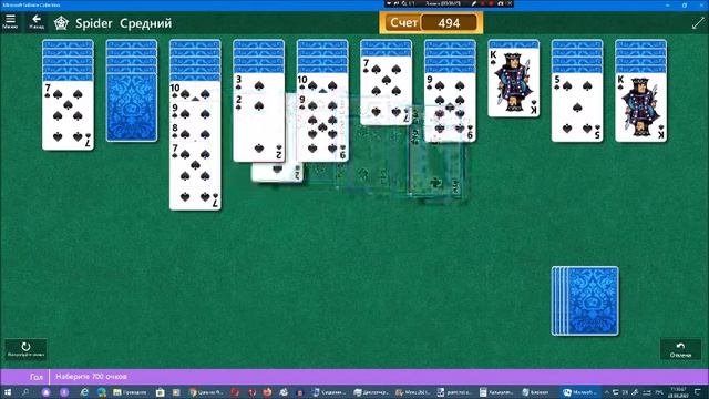 Звёздный клуб Арсения Иванова. Сезон 17. Глава 14. Часть 11