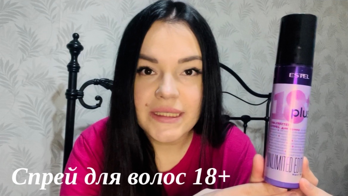 Пустые баночки 🩷 вонючая или молочная маска ?! 🧴