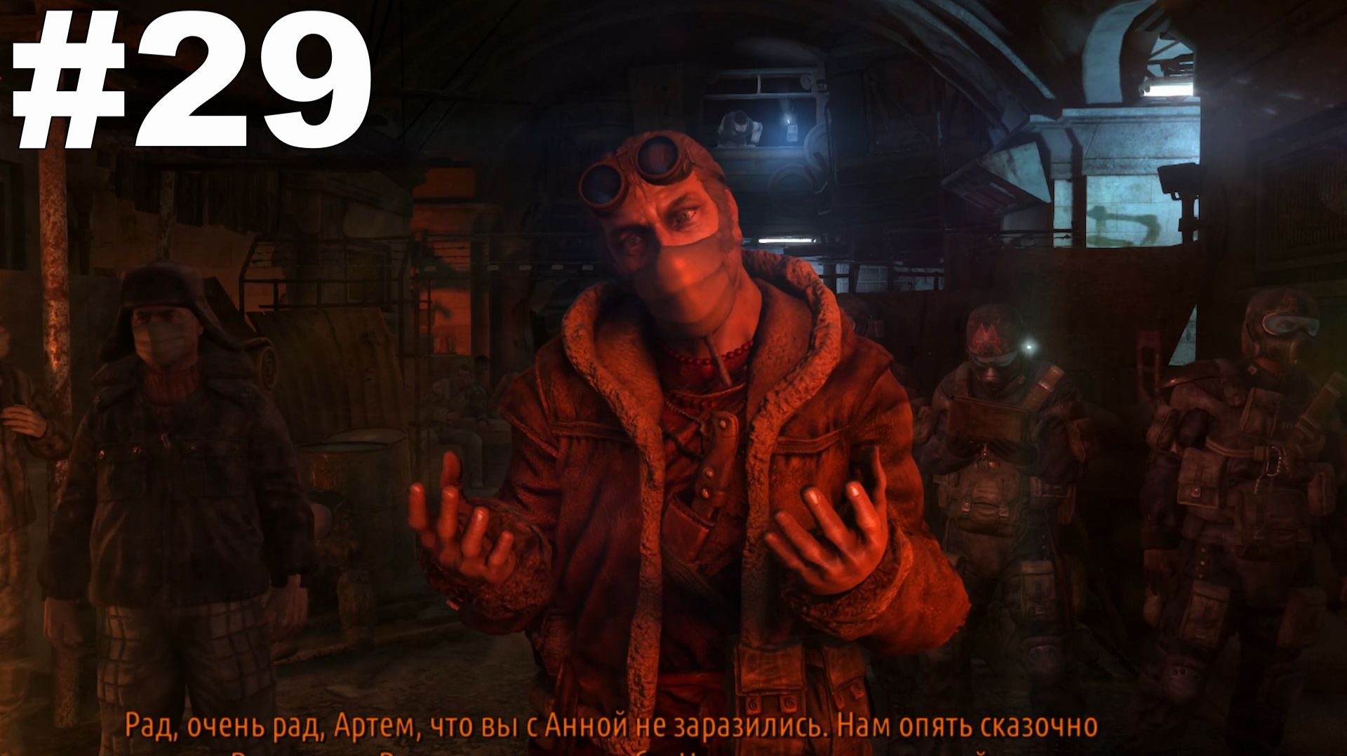 ▶Metro: Last Light Redux. Заражение. Карантин. #29 смотреть онлайн