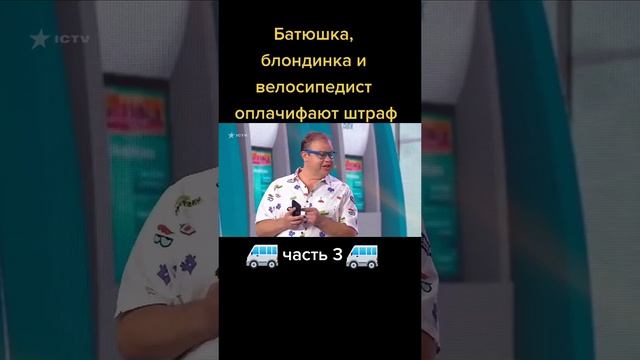 ШТРАФЫ и ГБДД