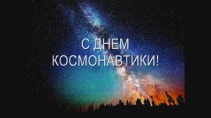 Навигатор Млечного Пути. Мультипликационное шоу для детей. Серия 3. День Космонавтики. 2016 год