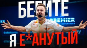 cadiaN - его сгубило БЕЗУМИЕ