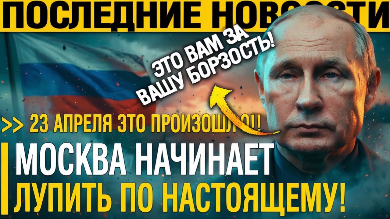 Конечное РЕШЕНИЕ! Русские РАКЕТЫ ЖАХНУЛИ! Американские адмиралы больше не спят по ночам