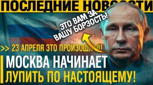 Конечное РЕШЕНИЕ! Русские РАКЕТЫ ЖАХНУЛИ! Американские адмиралы больше не спят по ночам