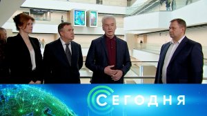 «Сегодня»: 24 апреля 2026 года. 08:00 | Выпуск новостей | Новости НТВ