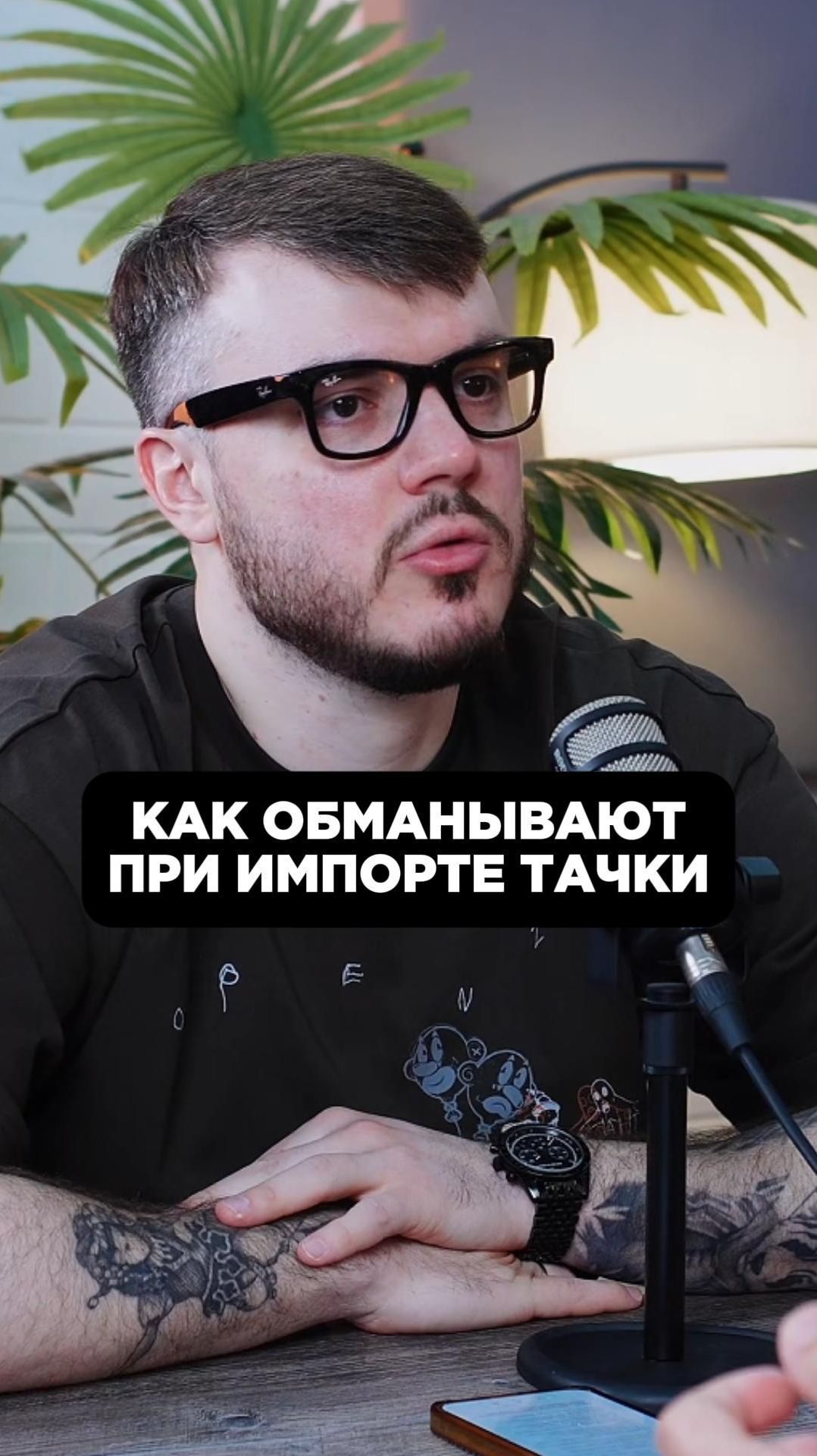 КАК ОБМАНЫВАЮТ ПРИ ИМПОРТЕ ТАЧКИ