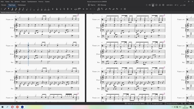 Вышло солнце из-за тучи musescore 2026.04.24 - 08.09.46.01