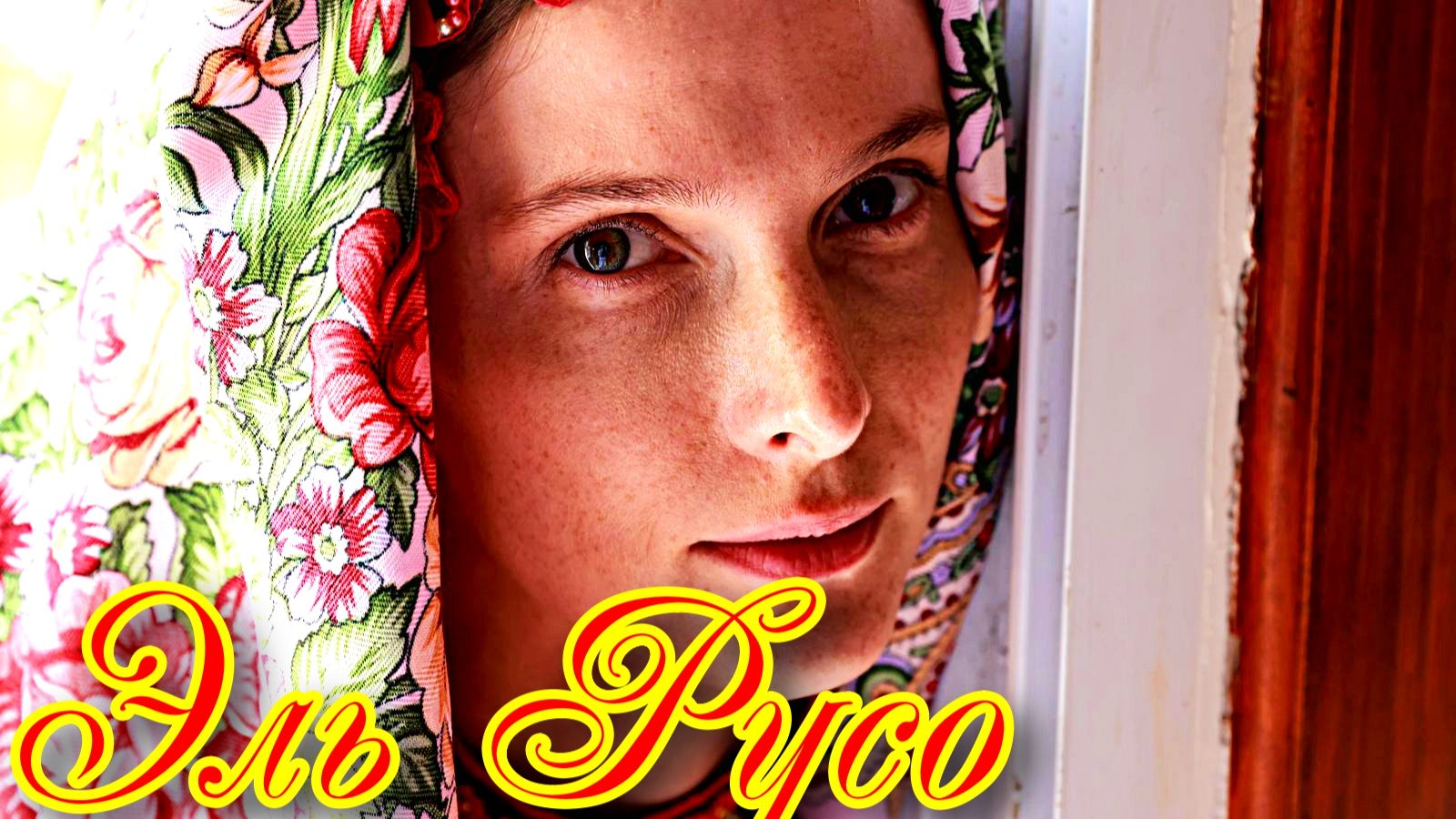 Видео от Всё о кино _ Самые последние новости фильмов.