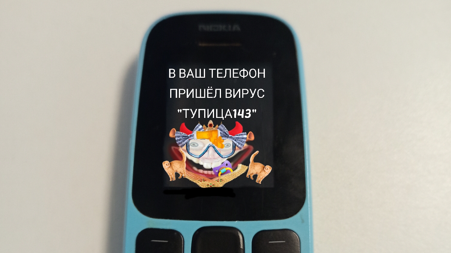 ответка нашей любимой дуре (миссис сренду)