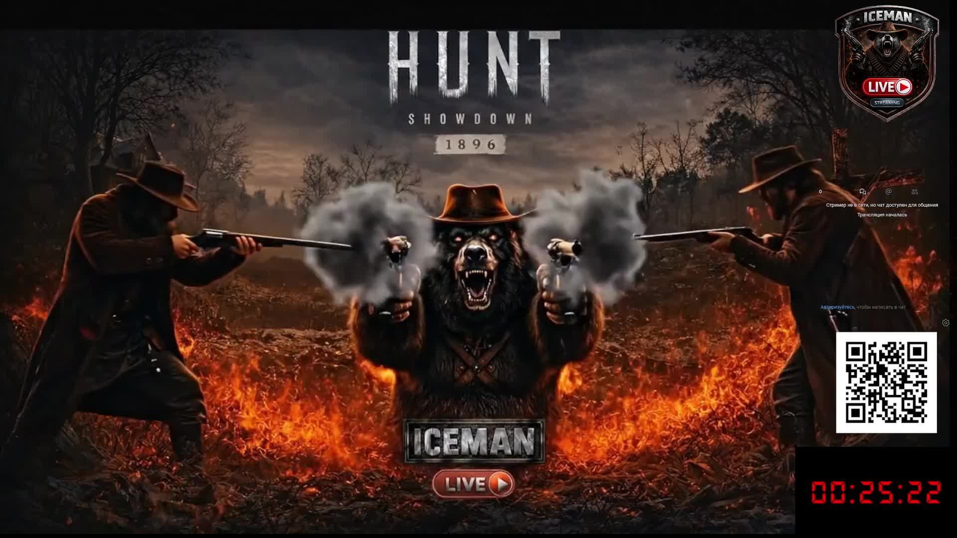 Hunt: Showdown 1896 — ПРИСОЕДИНЯЙТЕСЬ К МОЕМУ ХАОТИЧНОМУ ГЕЙМПЛЕЮ!