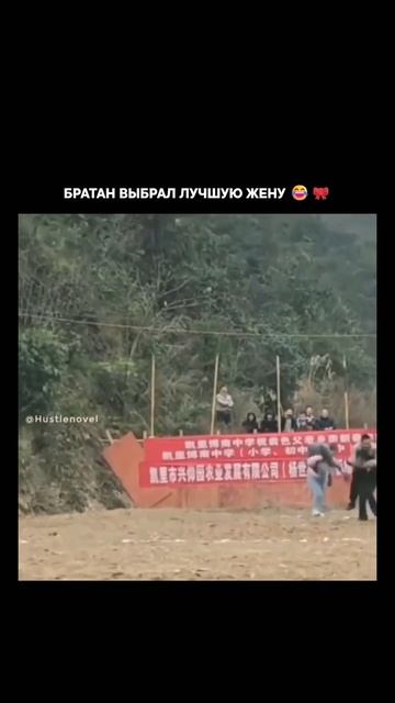 рассказываю кто не понял. есть вид спорта по переноске жëн