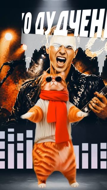 🎸СОЛНЦЕ НОЧИ — Послезавтра (Official Audio) #дудченко #музыка #cat