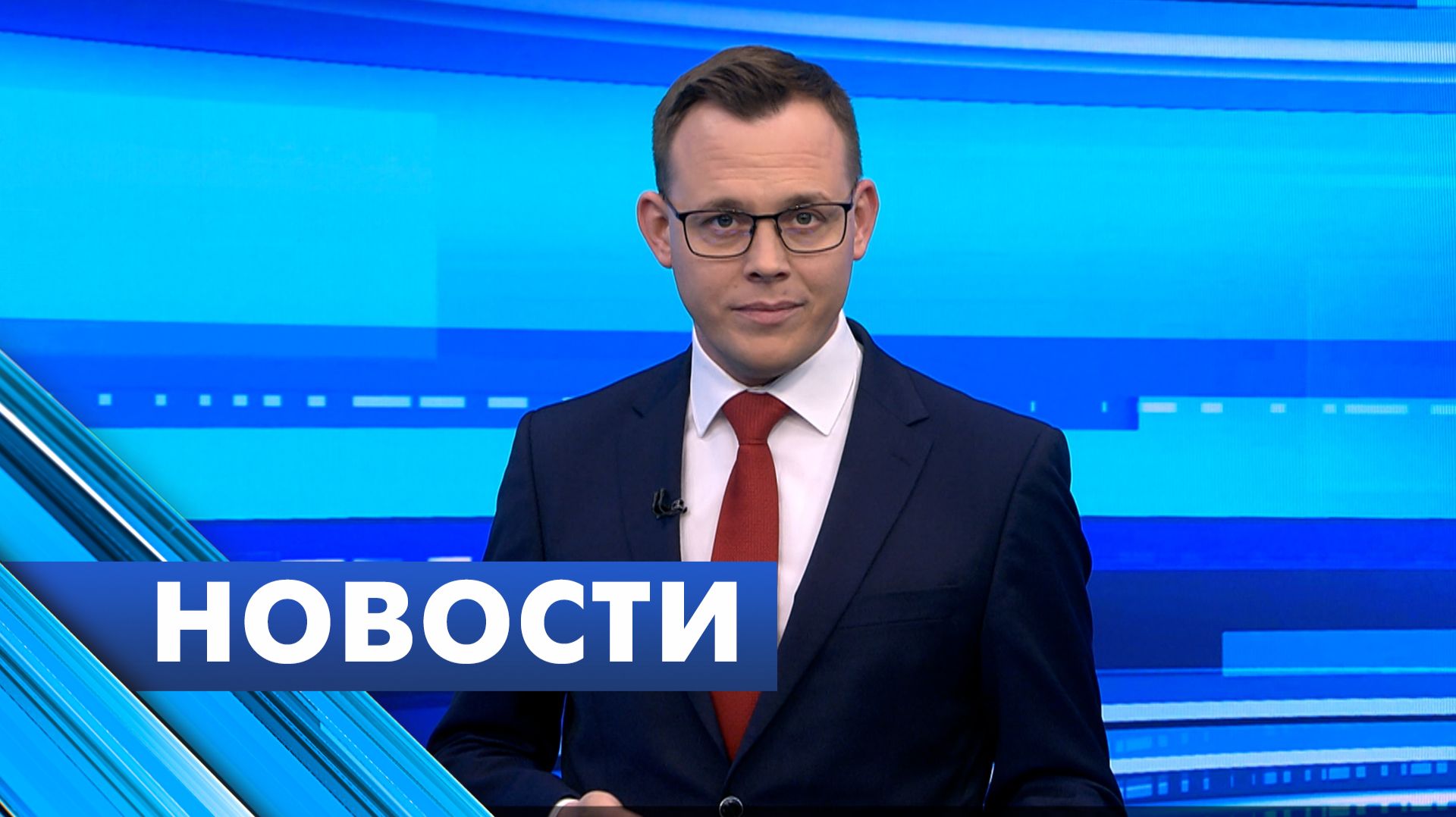 Главные новости Петербурга / 24 апреля