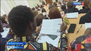 Костромские студенты, участники СВО и иностранцы посоревновались в знании истории