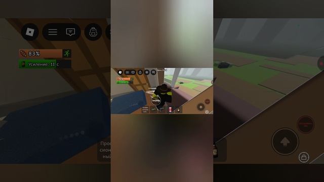 ПОПЫТКА ПРОЙТИ ИГРУ „СПАСИТЕ ЛЮДЕЙ”