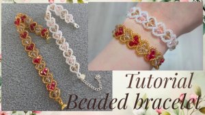 #Мастер-класс: Браслет сердечками из биконусов и бисера | #Tutorial: Bracelet with hearts