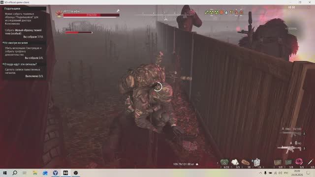 СТАЛКЕР ОНЛАЙН тёмная зона