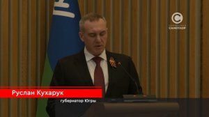 Руслан Кухарук представил отчет о результатах работы регионального правительства за 2025 год