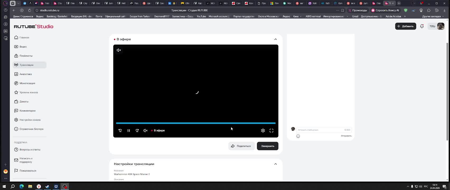 Warhammer 40K Space Marine 2