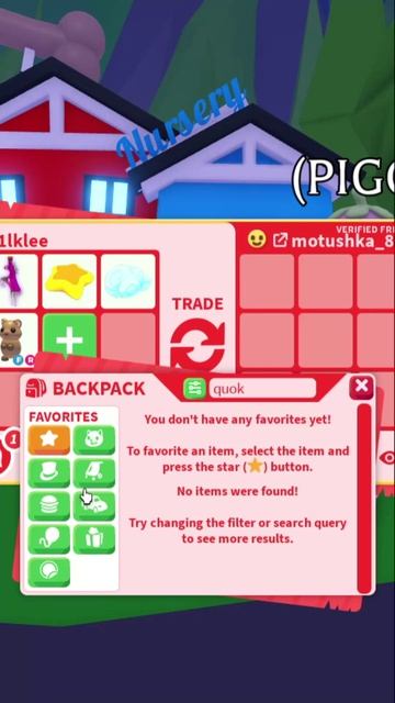 Пигг, с Днём Рождения тебя! 🎂 #roblox  #роблокс  #adoptme  #адоптми