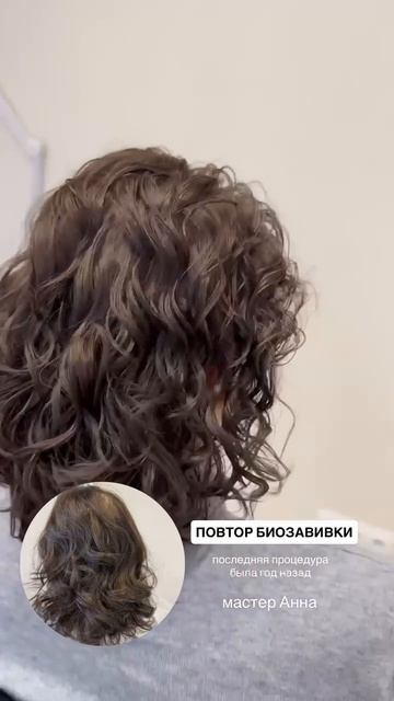 КУДРИ КОЛОР