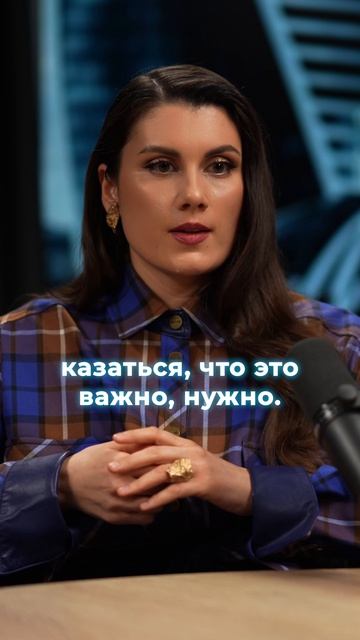 Вы живёте на уровне реакции и теряете управление.