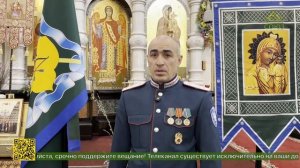 В Екатеринбурге завершил обучение десятый поток Академии государственной и казачьей службы