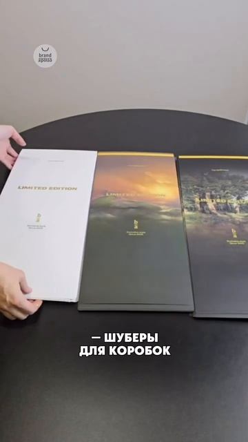 Как сделать 