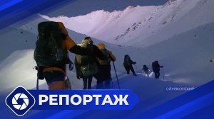 Репортаж: Горный туризм в Усть-Нере