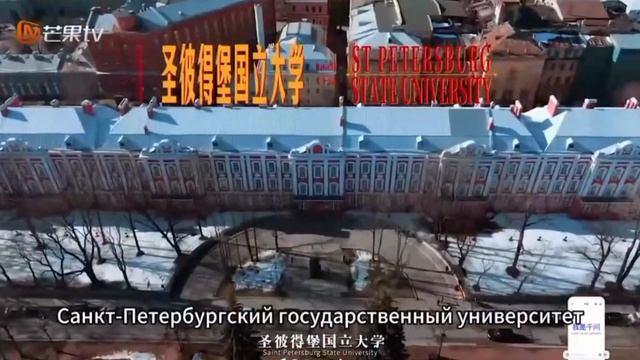 Впервые в России прошли съёмки масштабного китайского реалити-шоу — при поддержке RT.