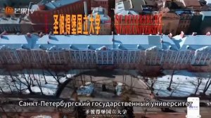 Впервые в России прошли съёмки масштабного китайского реалити-шоу — при поддержке RT.