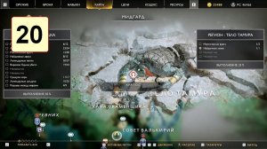 Прохождение ►God of War◄【• Выпуск• #20】