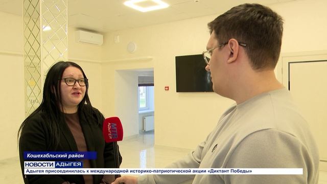 Информационный выпуск Майкопского телевидения 24.04.2026г.