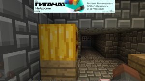 Пять Ночей У Чикена,Сезон 2,Серия 2-Новые Враги