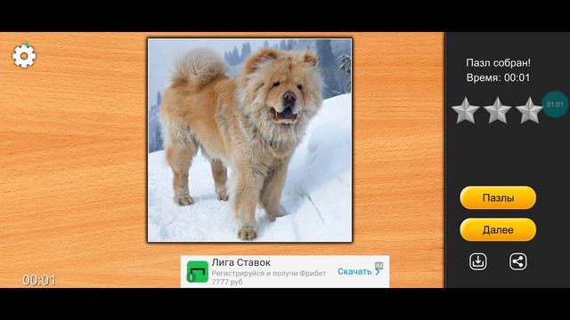 Jigsaw Puzzle Epic 5 Сезон 127 Серия Игра 2026