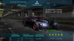 Need For Speed - Underground