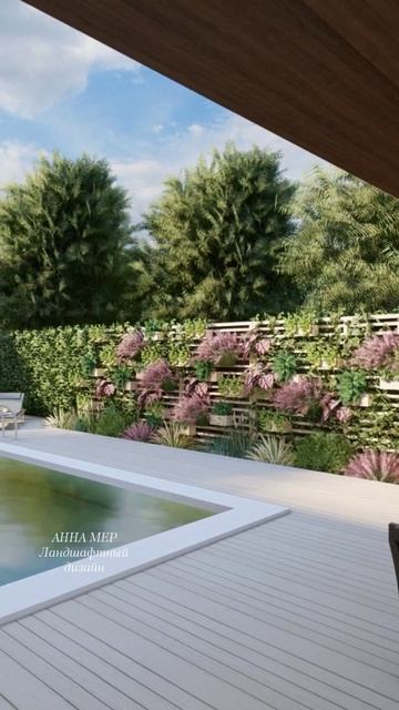 Ландшафтный проект. Озеленение | Анна Мер