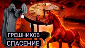 ЖИВЫЕ НАСТУПАЮТ НА ИХ МОГИЛЫ,ОНИ ИСЧЕЗЛИ В ДВА ДНЯ..МИР-ЭТО БЫСТРО ИСЧЕЗАЮЩИЙ РИСУНОК.МУДРОСТЬ АФОНА
