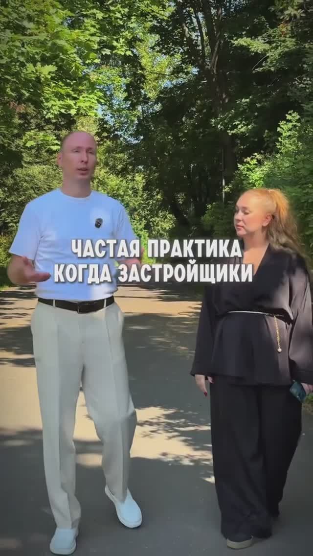 Как экономят застройщики