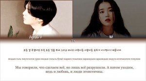 Agust D – People Pt.2 (Feat. IU) lyrics